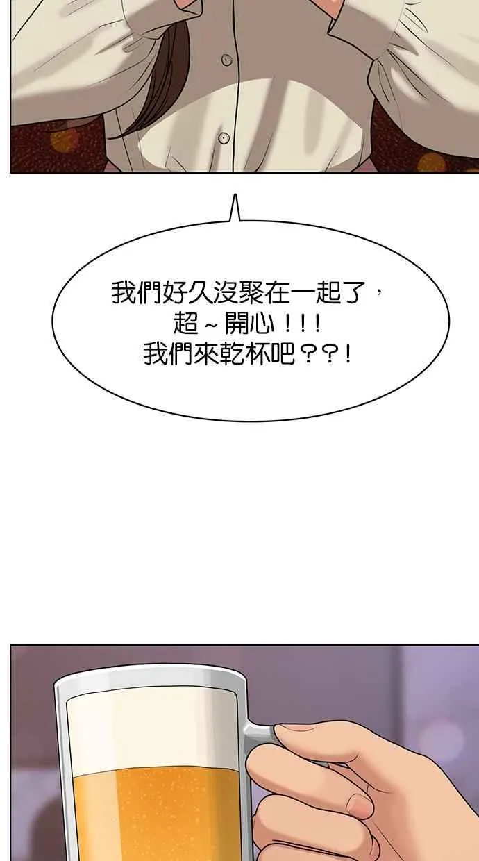 第143话 第104页