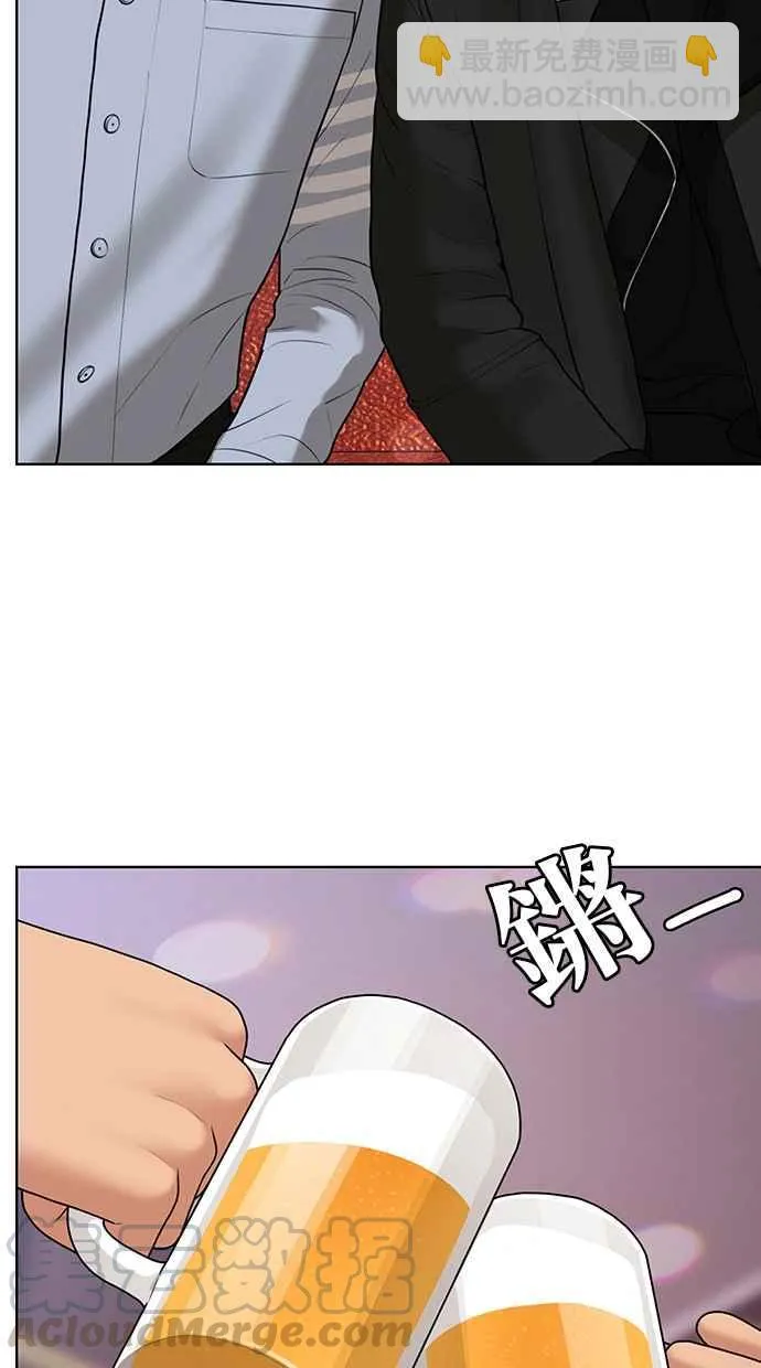 第143话 第106页