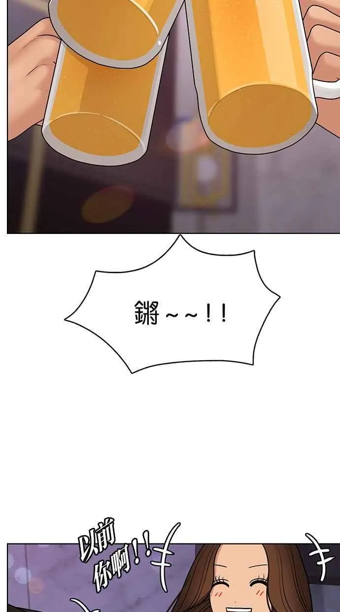 第143话 第107页