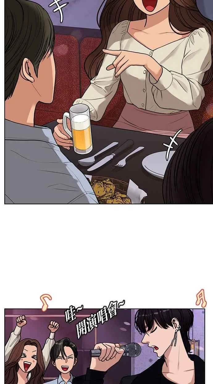 第143话 第108页