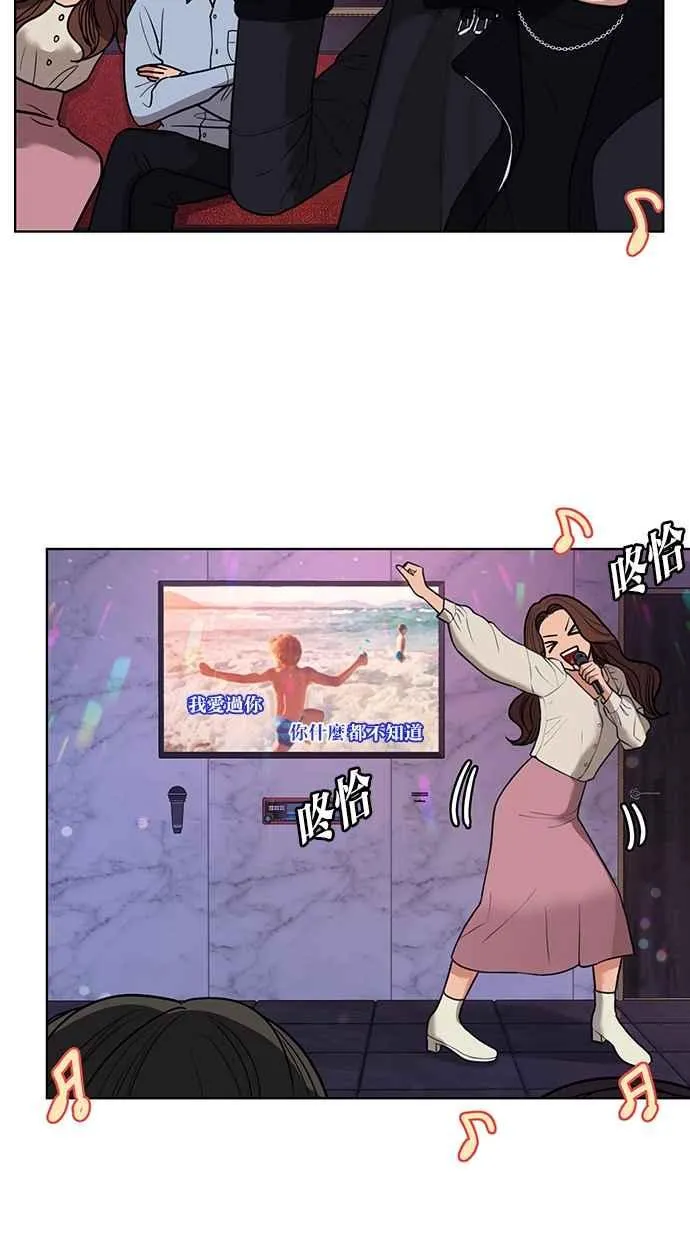 第143话 第109页