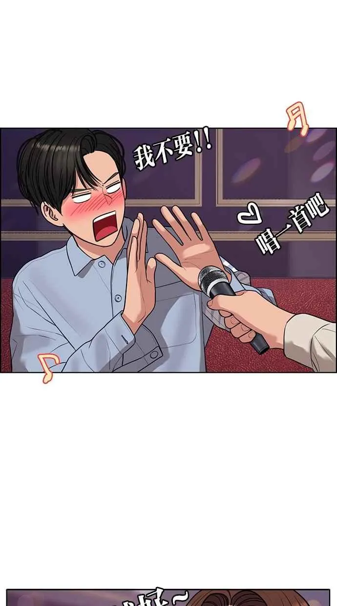 第143话 第110页