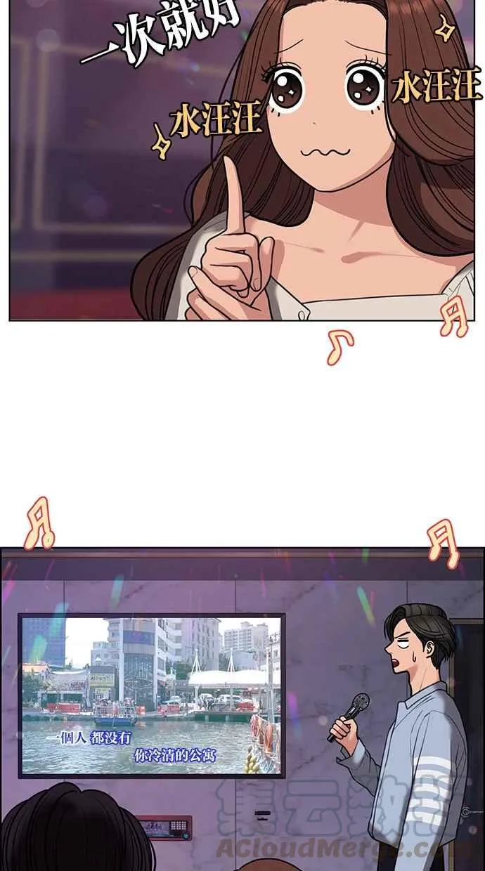 第143话 第111页