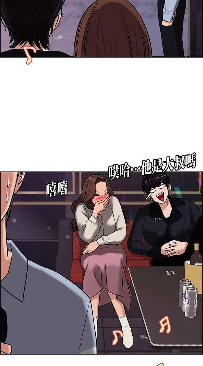 第143话 第112页