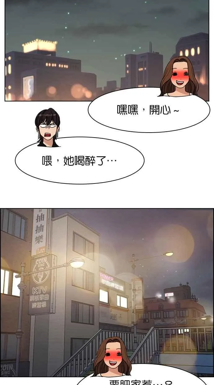 第143话 第115页