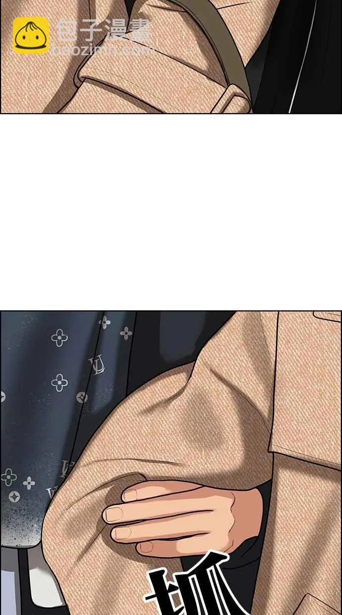 第143话 第120页