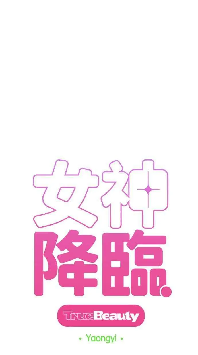 第144话 第4页