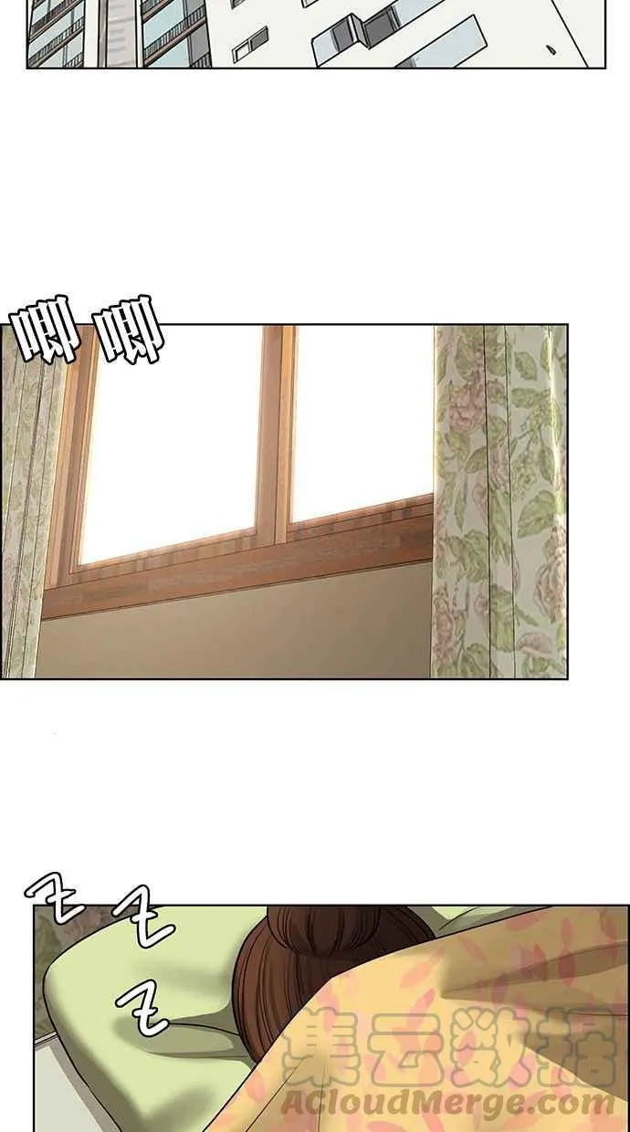 第144话 第6页