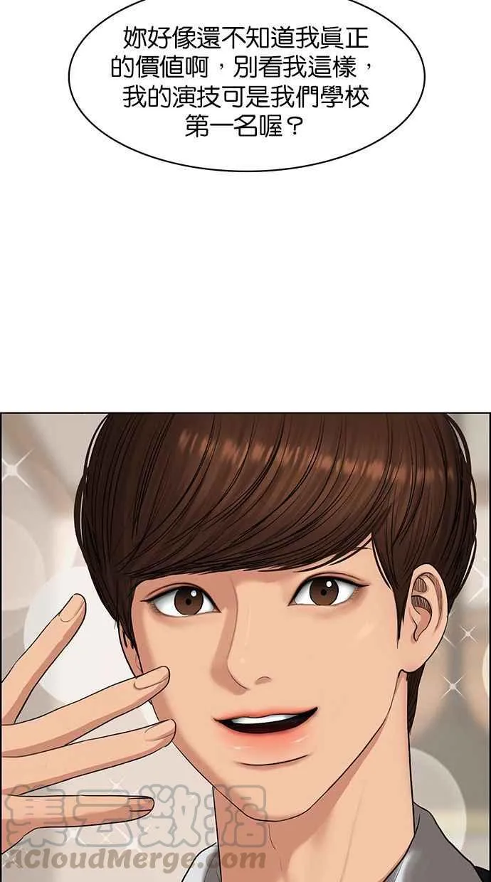 第144话 第11页
