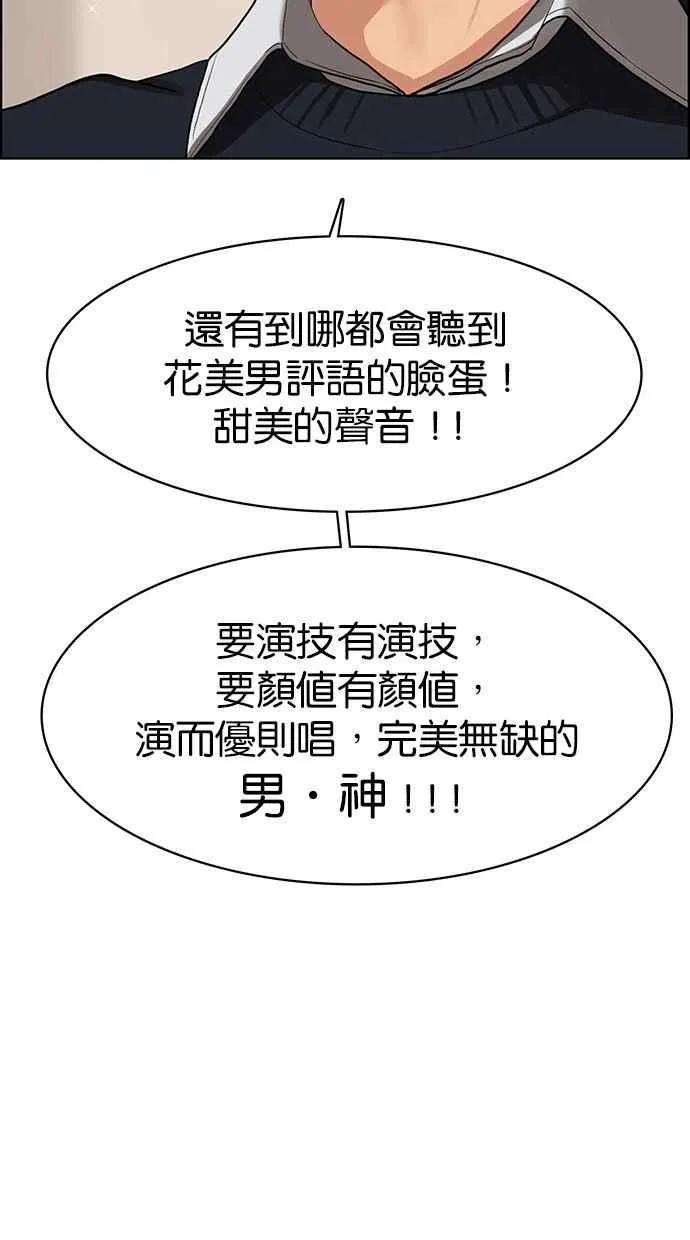 第144话 第12页