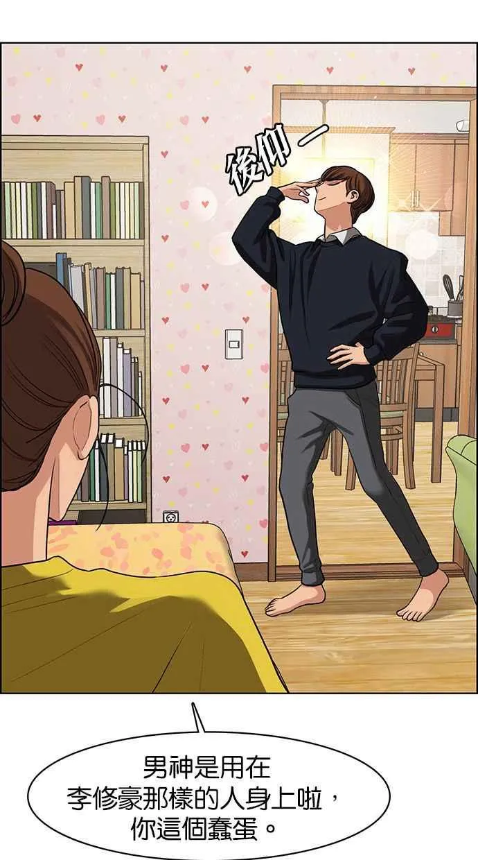 第144话 第13页