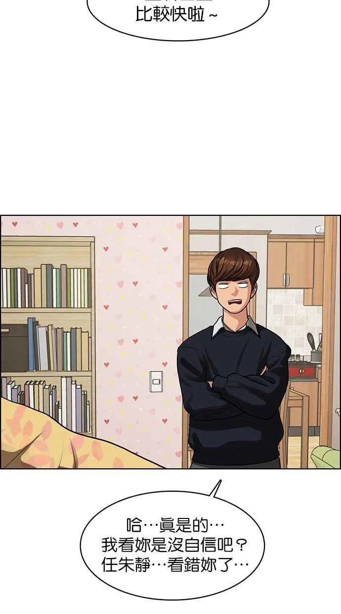 第144话 第15页