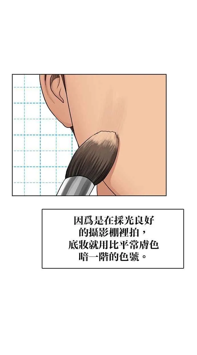 第144话 第20页