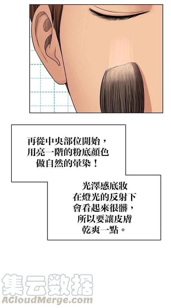 第144话 第21页
