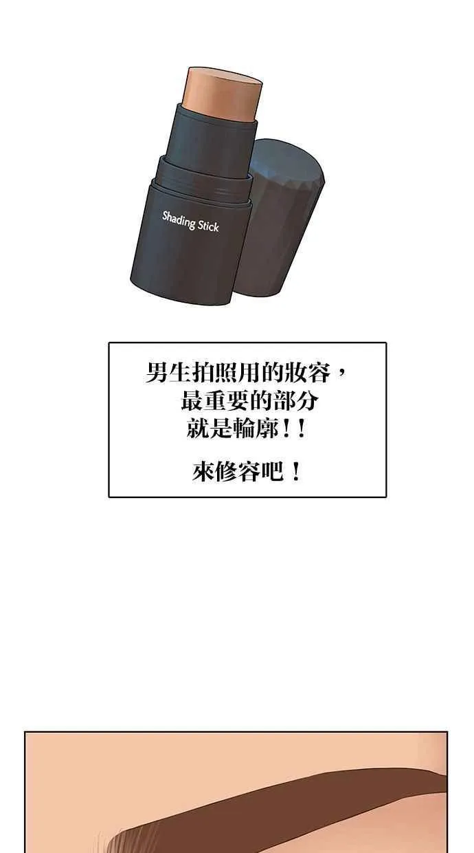 第144话 第22页
