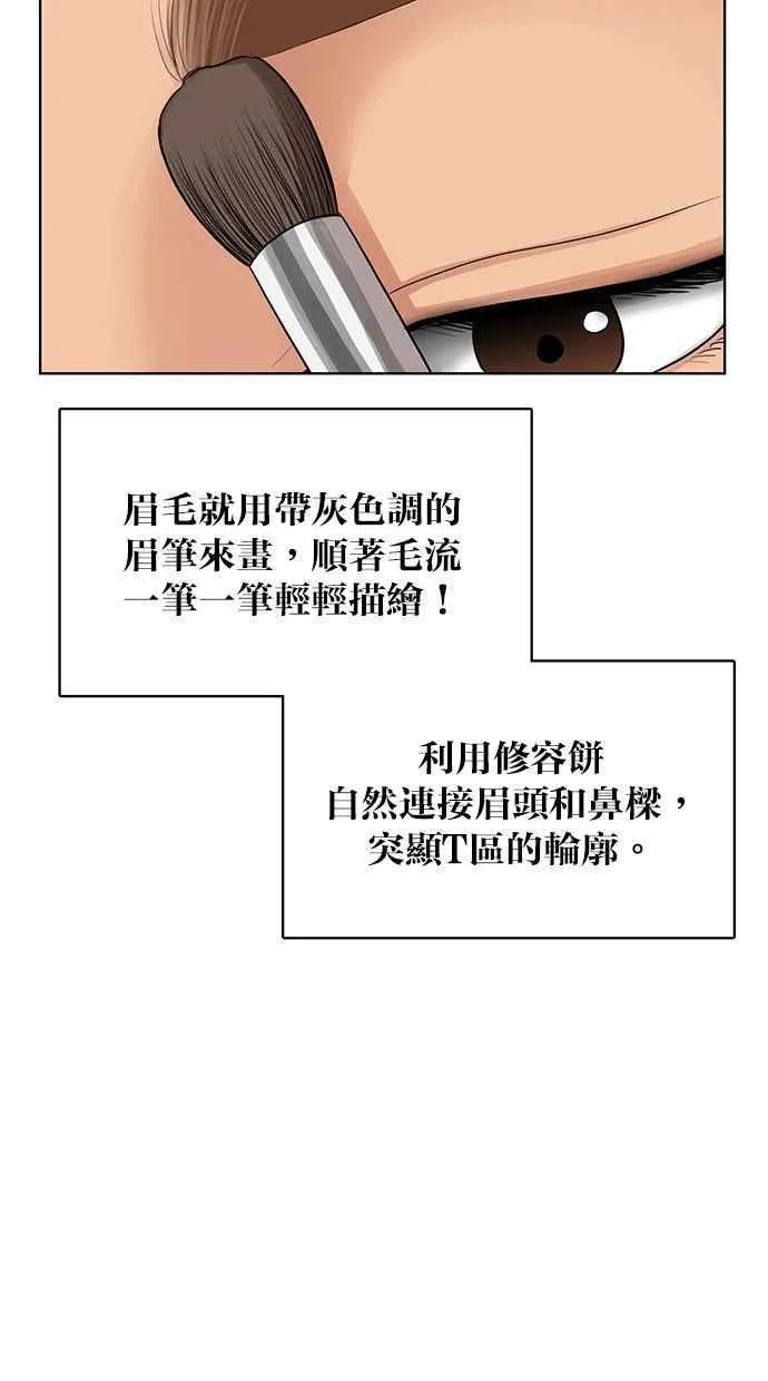 第144话 第23页