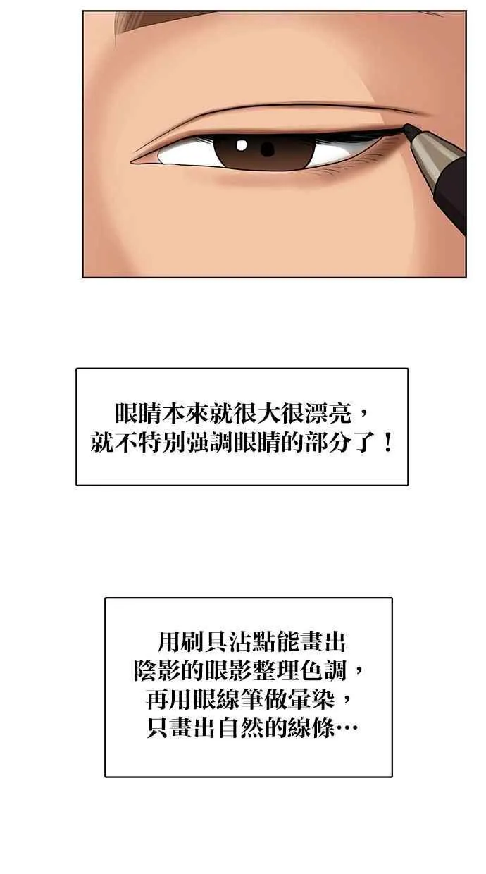 第144话 第24页