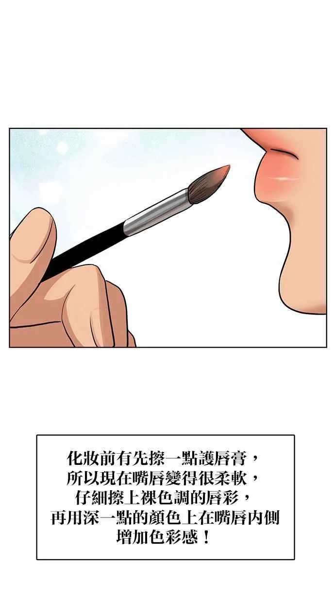 第144话 第25页