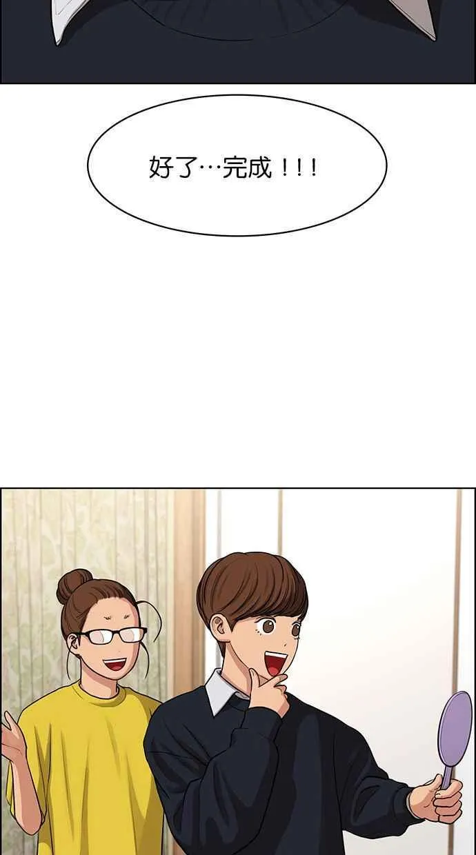第144话 第27页