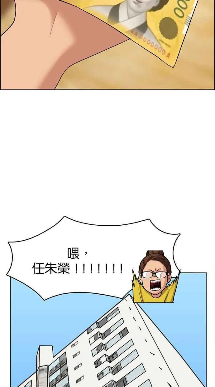 第144话 第30页