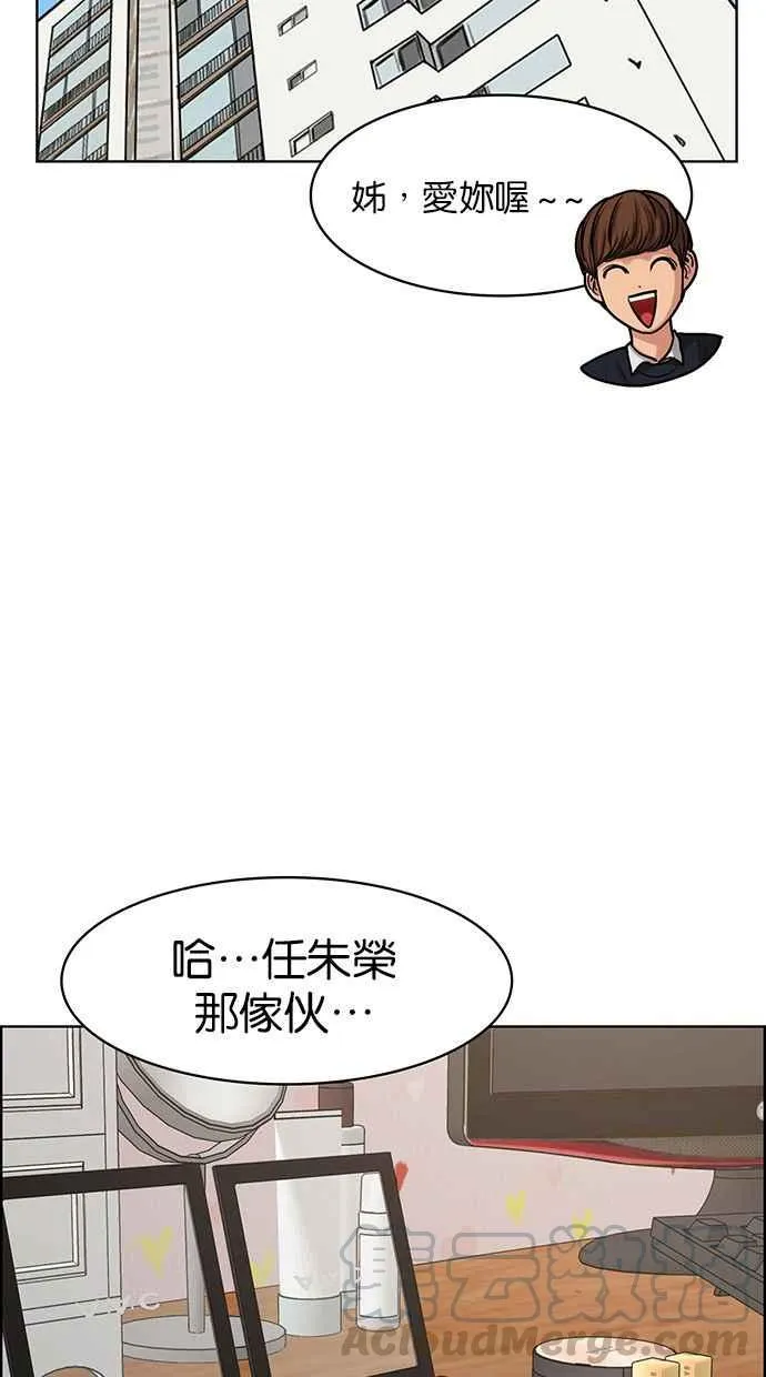 第144话 第31页