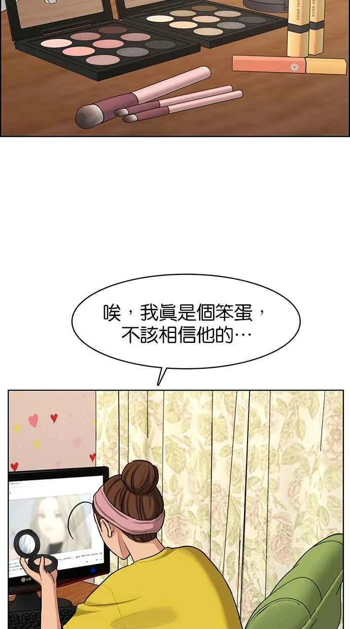 第144话 第32页