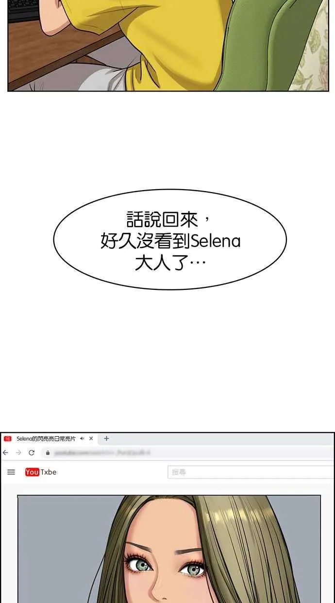 第144话 第33页