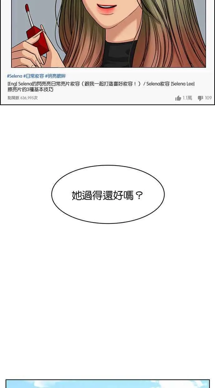 第144话 第34页