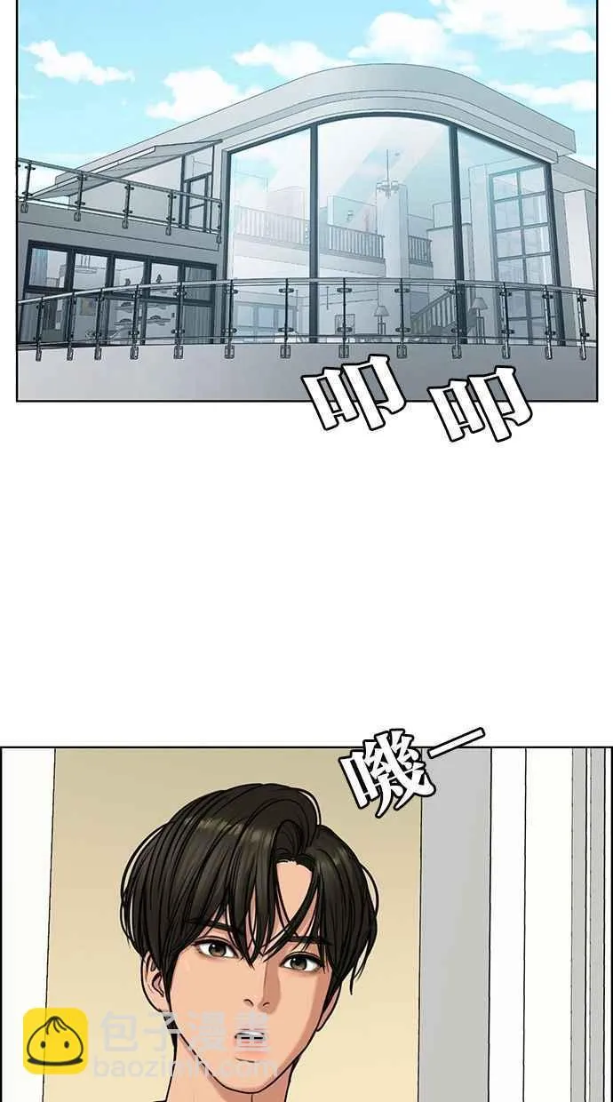 第144话 第35页
