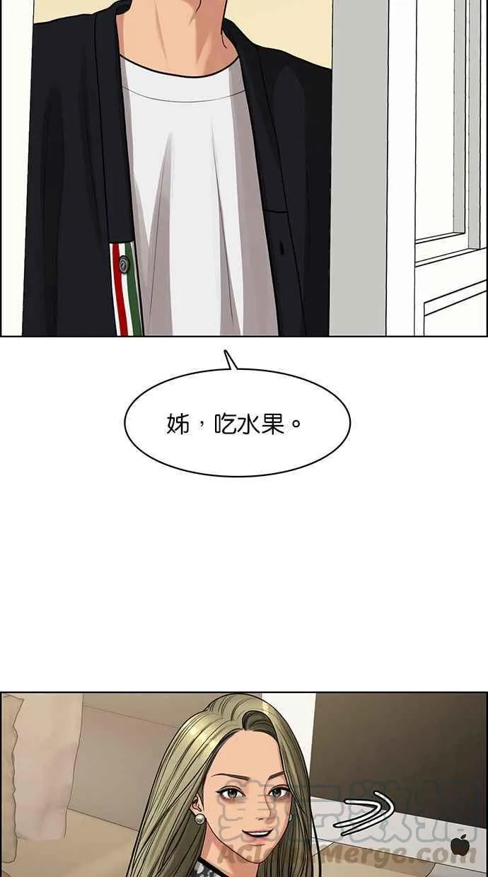 第144话 第36页