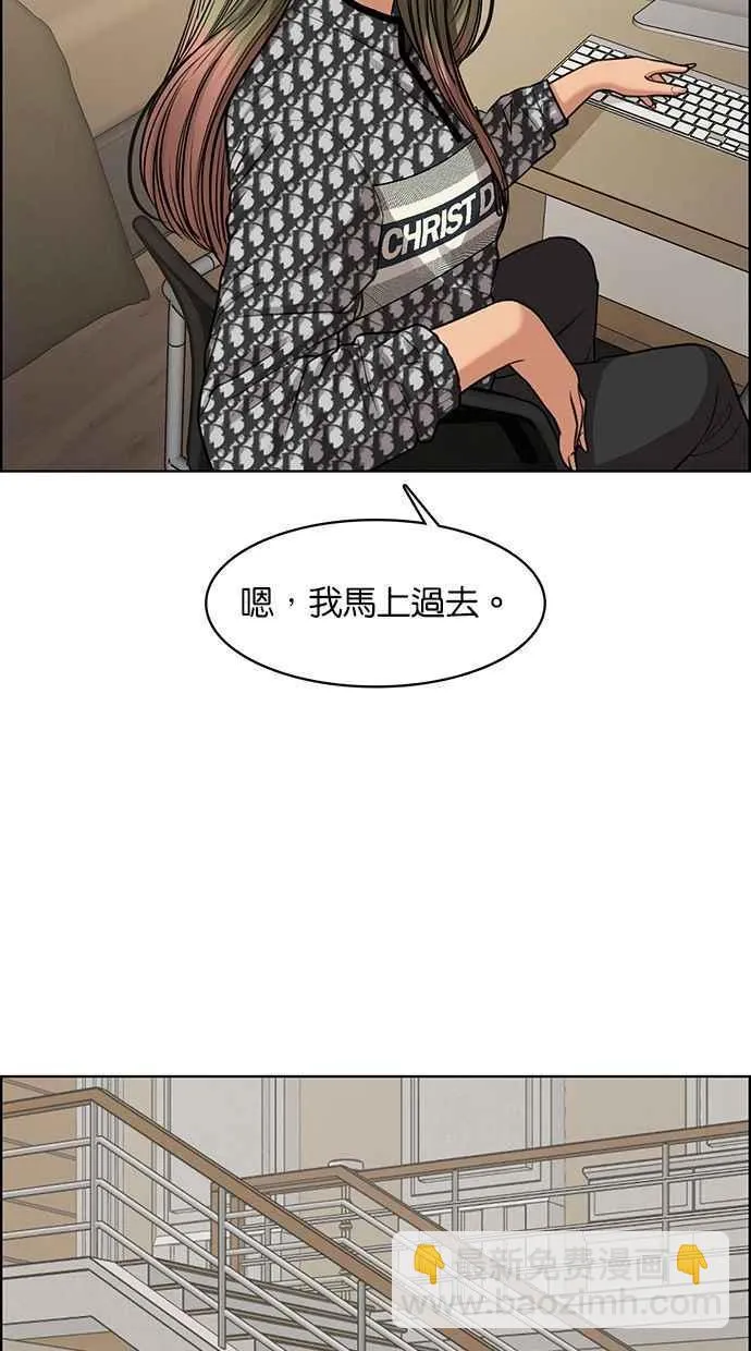 第144话 第37页