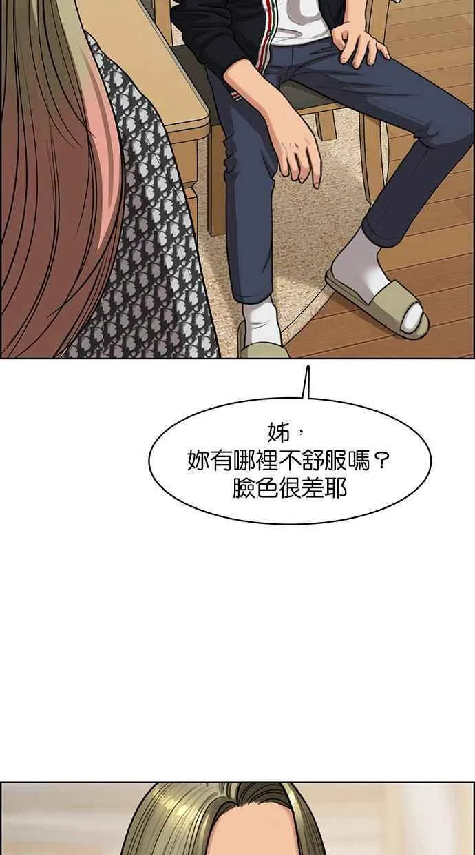 第144话 第39页