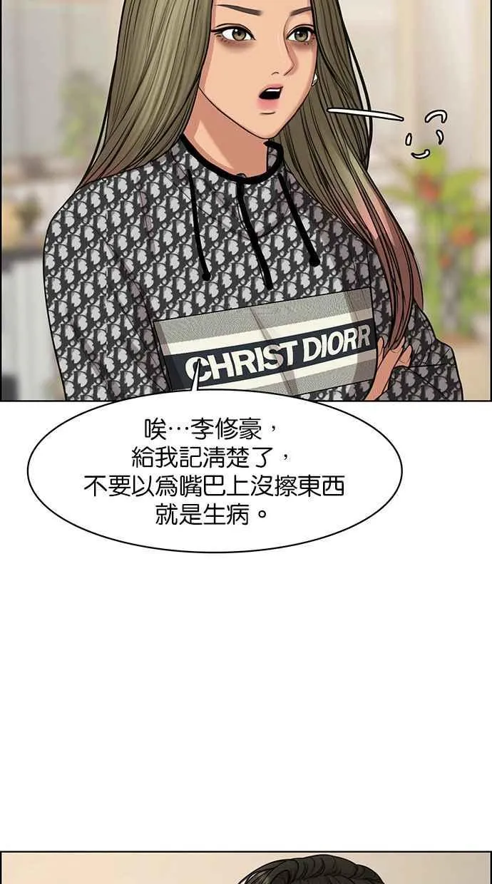 第144话 第40页
