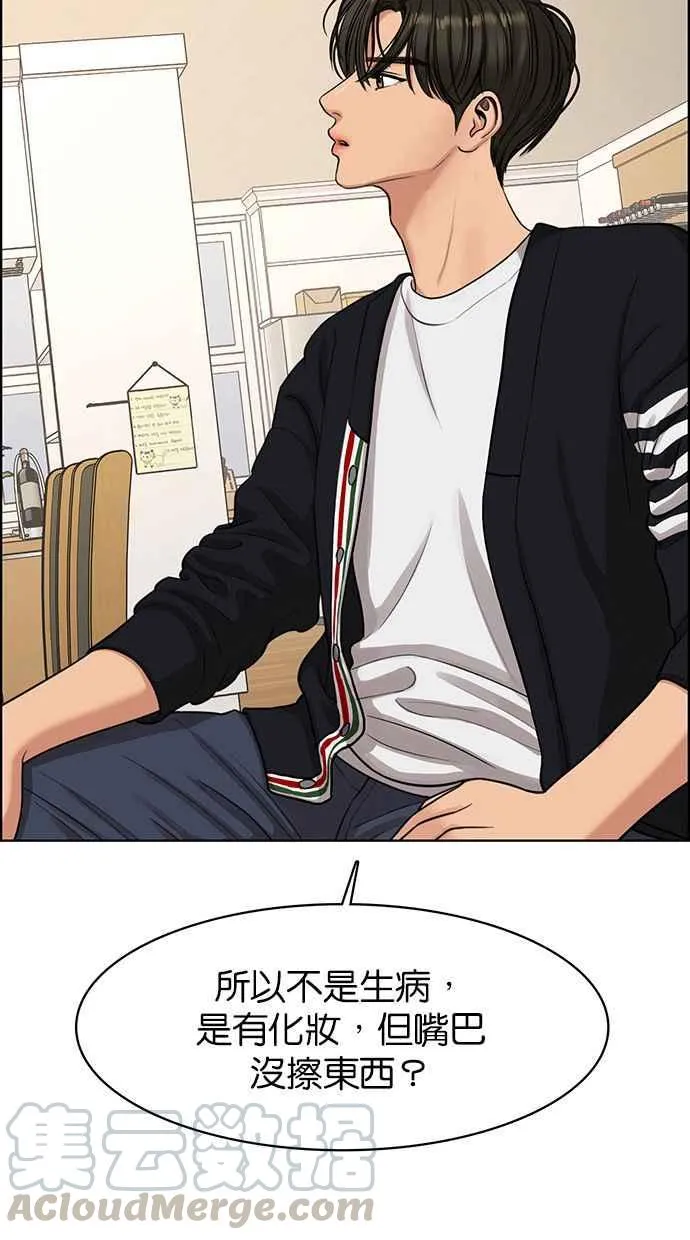 第144话 第41页