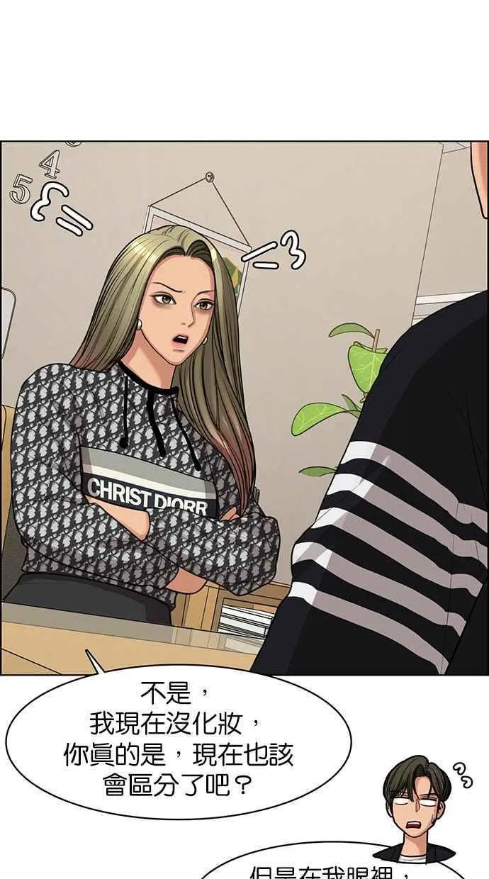 第144话 第42页