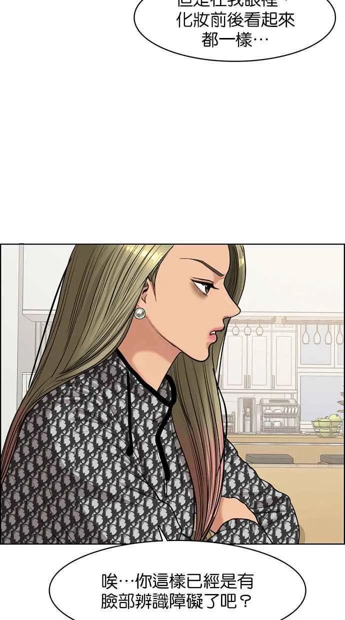 第144话 第43页