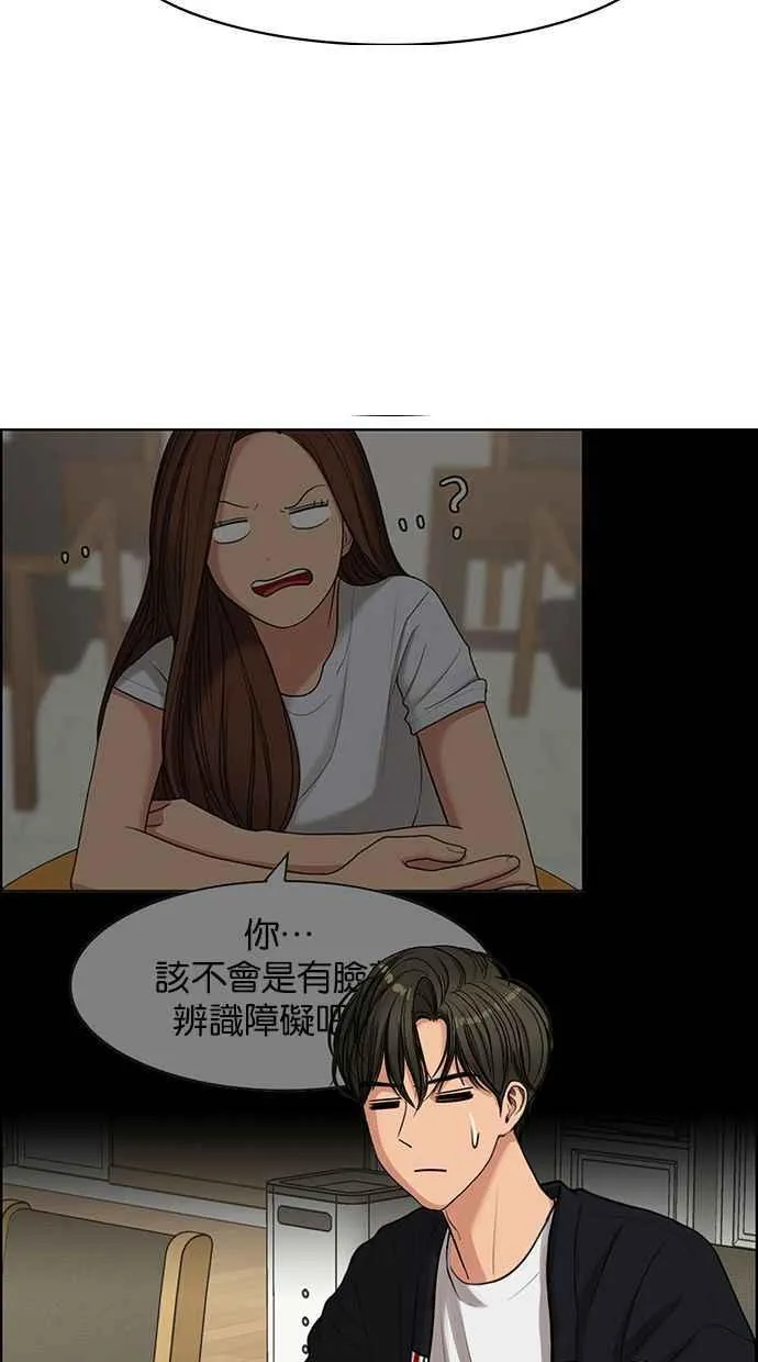 第144话 第44页