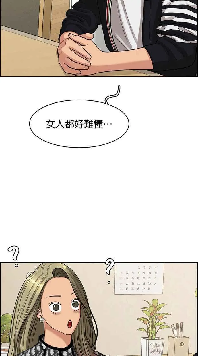 第144话 第45页