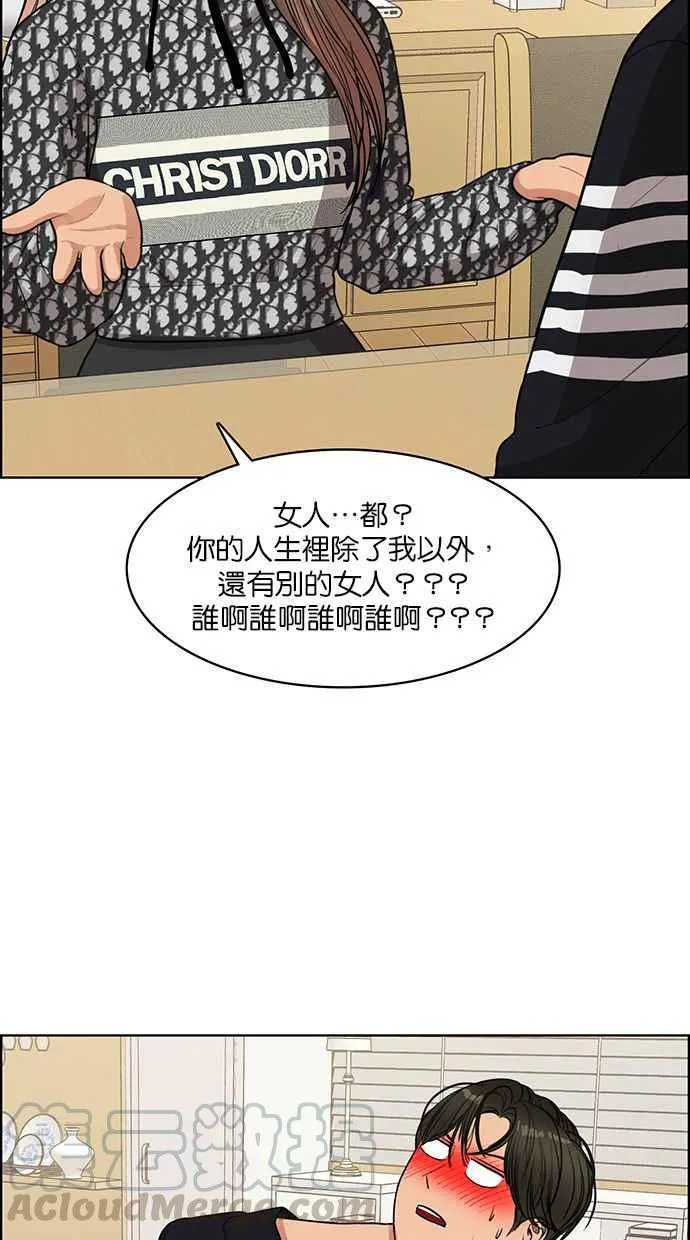 第144话 第46页