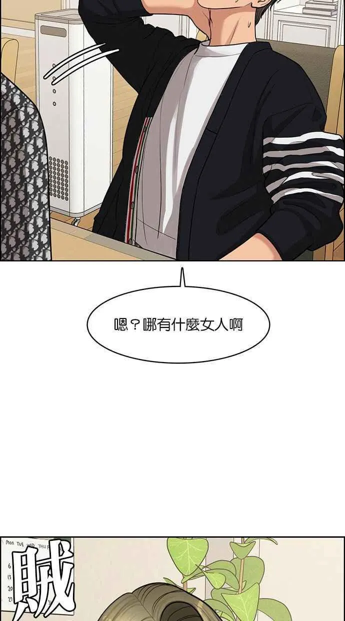 第144话 第47页
