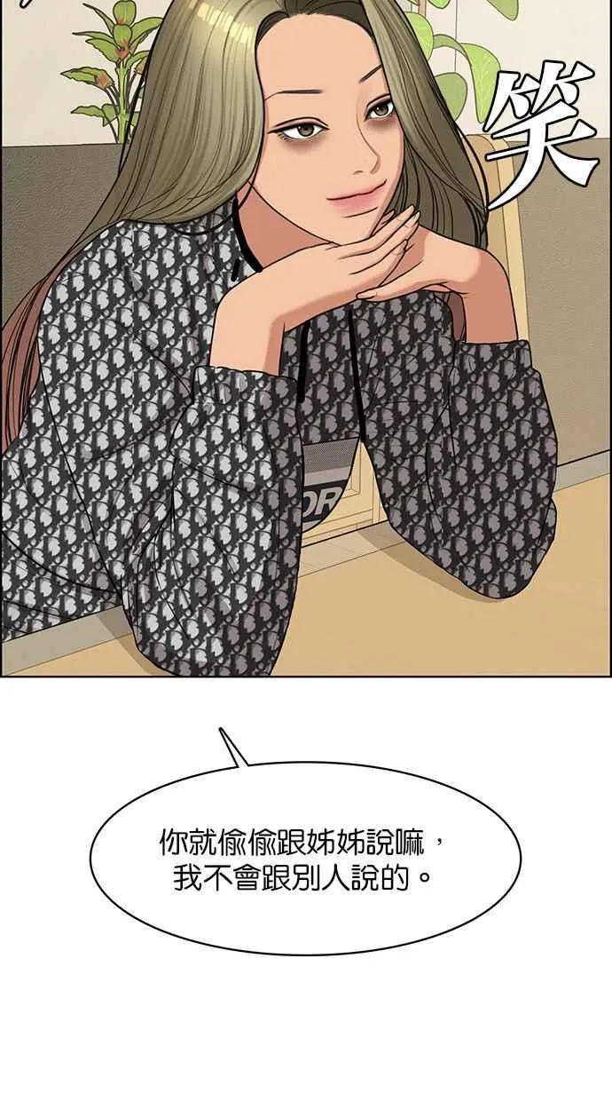第144话 第48页