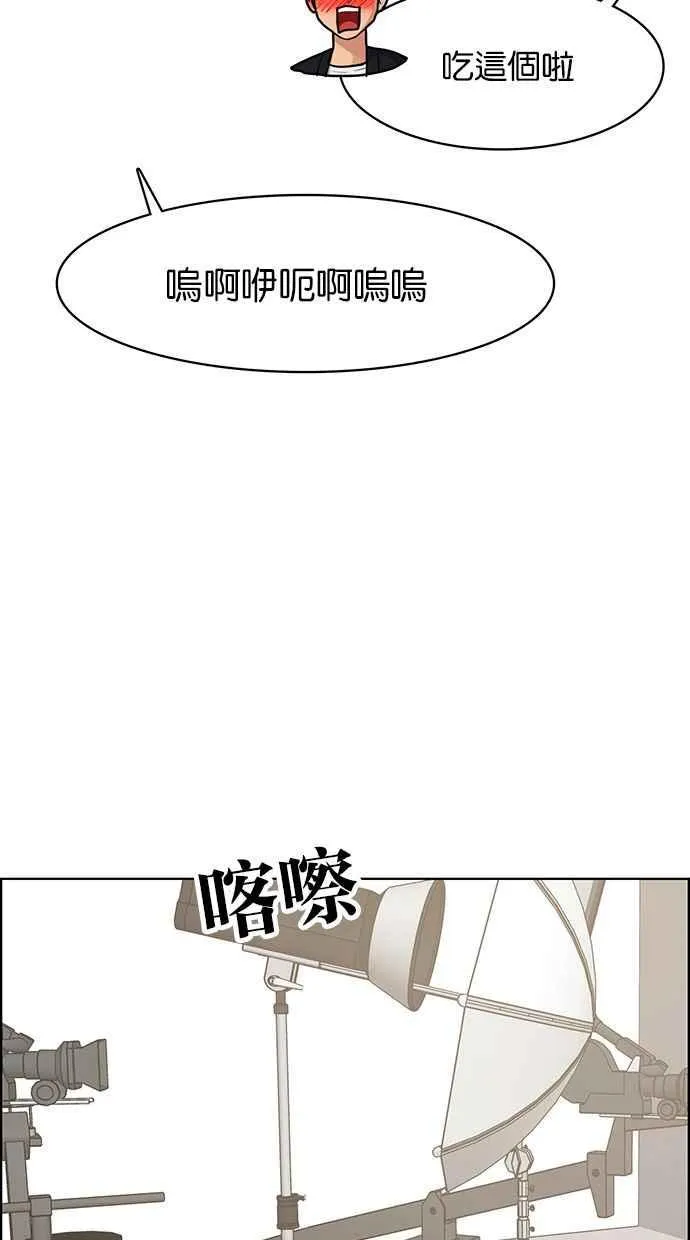第144话 第50页