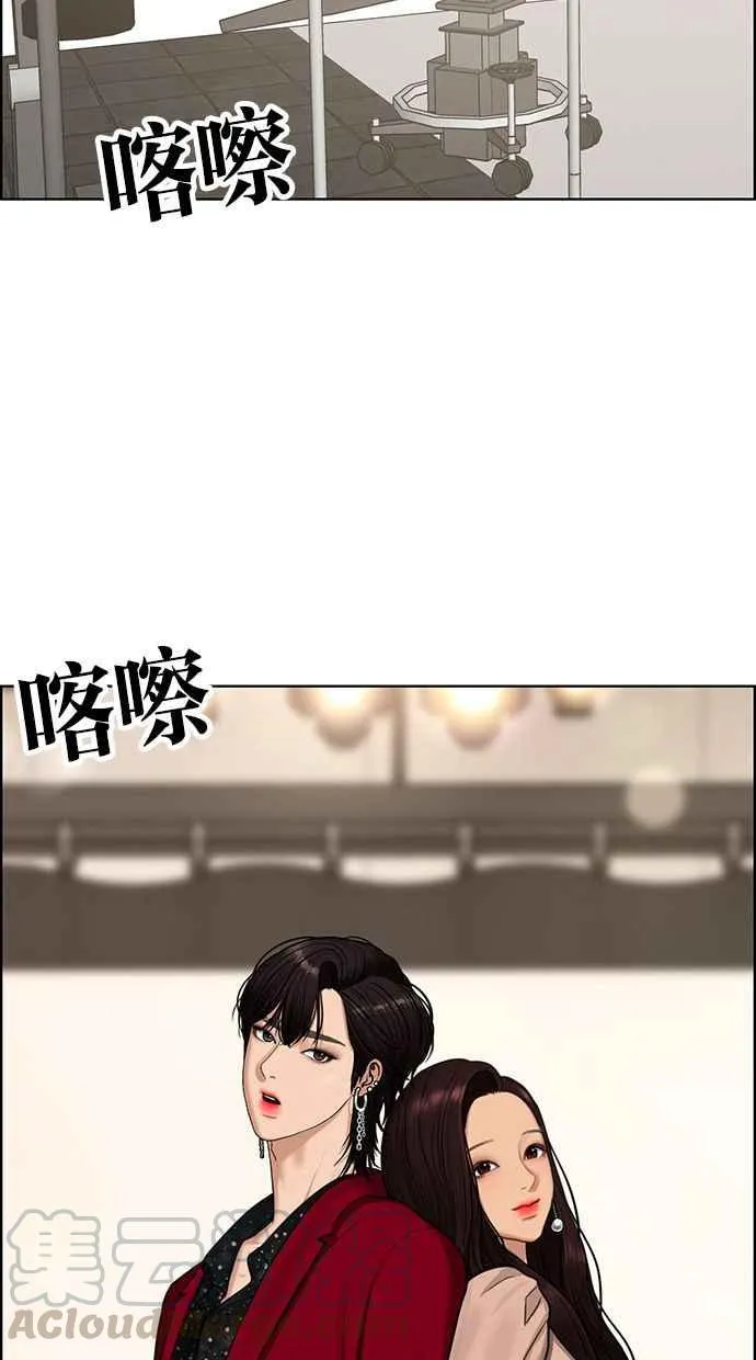第144话 第51页
