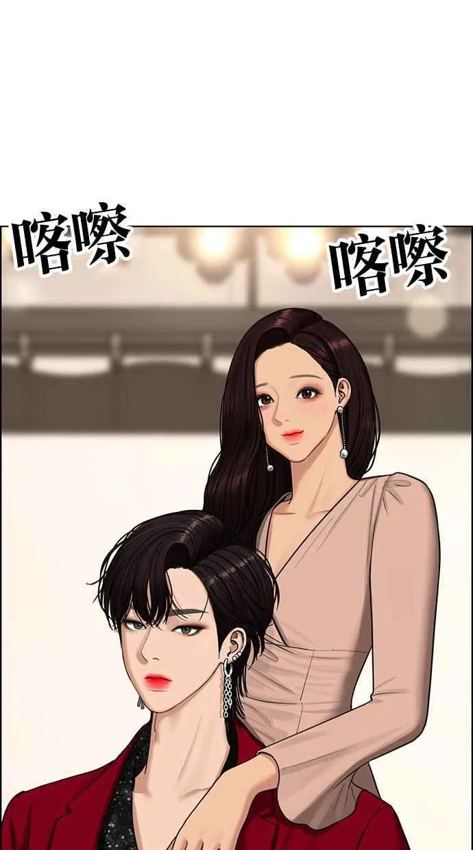 第144话 第53页