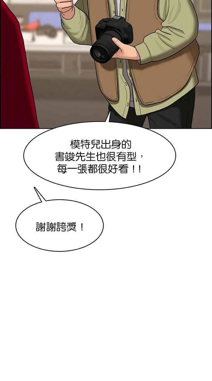 第144话 第55页