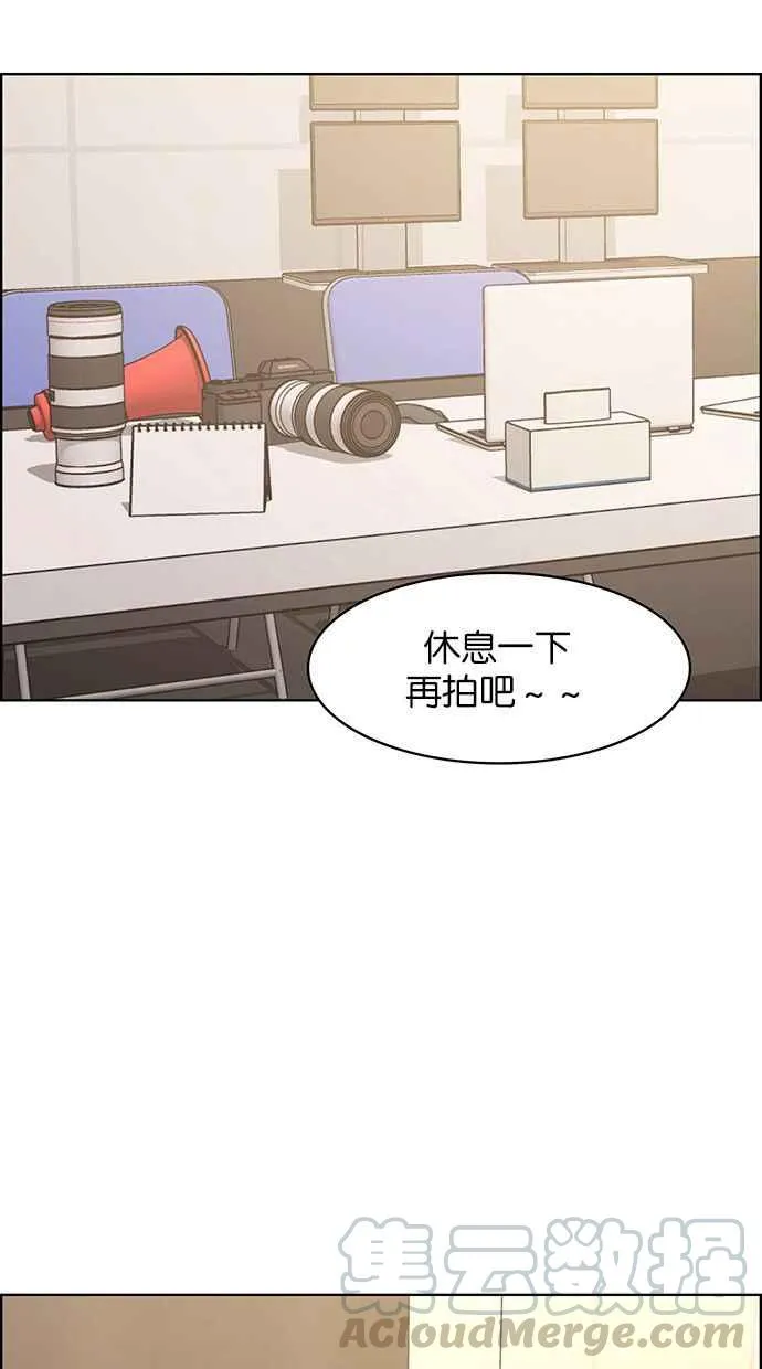 第144话 第56页