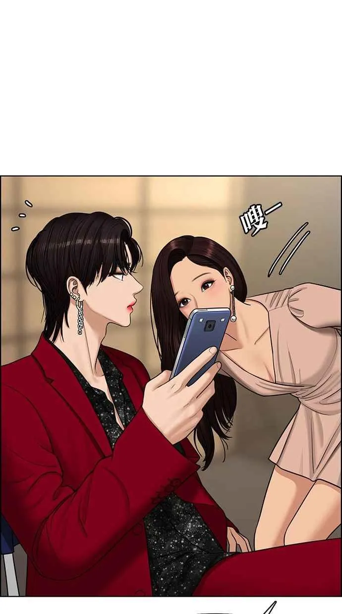 第144话 第58页
