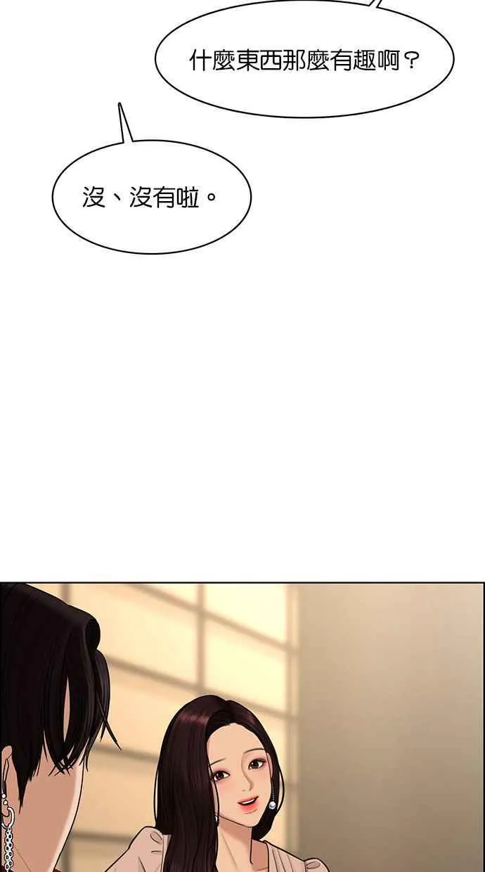 第144话 第59页