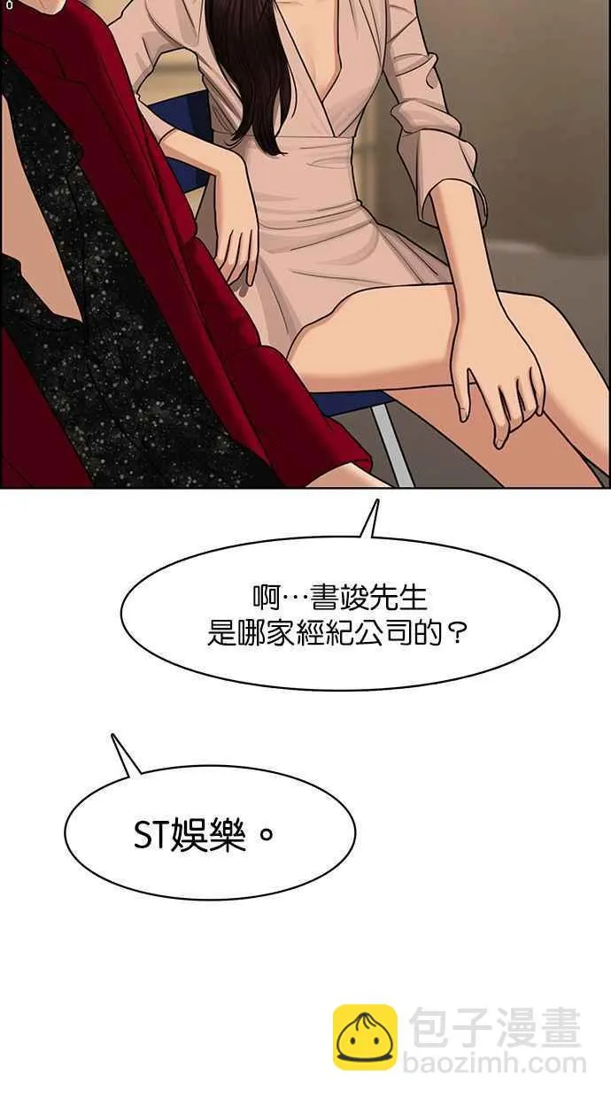 第144话 第60页