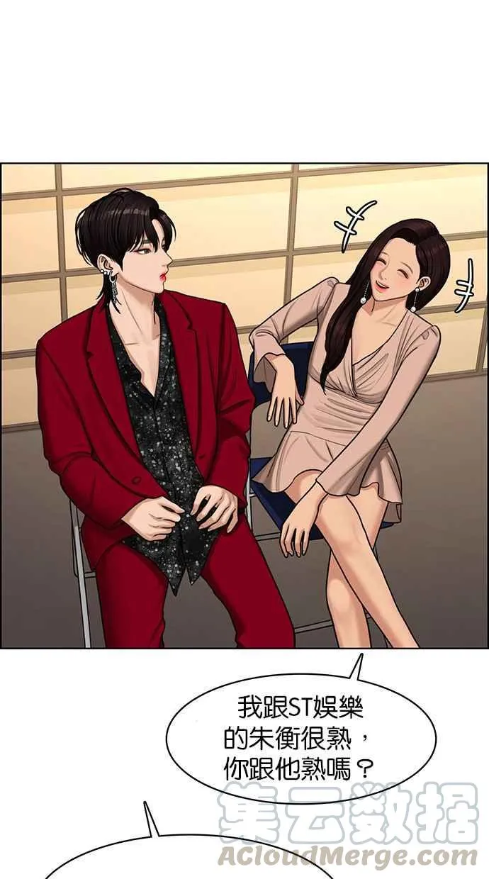 第144话 第61页